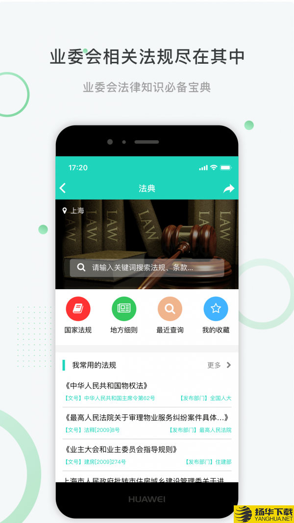 众蚁下载最新版（暂无下载）_众蚁app免费下载安装