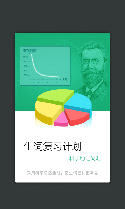 新华字典商务国际版下载最新版（暂无下载）_新华字典商务国际版app免费下载安装