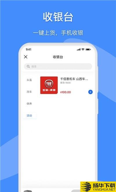 摩卖下载最新版（暂无下载）_摩卖app免费下载安装