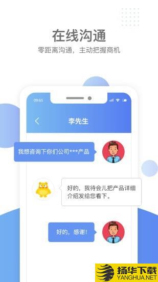 汇新云商家版下载最新版（暂无下载）_汇新云商家版app免费下载安装