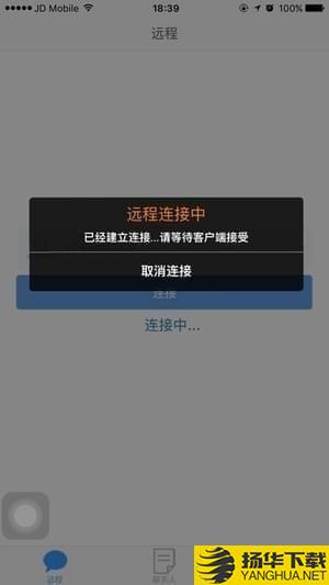 幫我吧APP