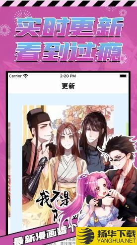 comic18漫画下载最新版（暂无下载）_comic18漫画app免费下载安装