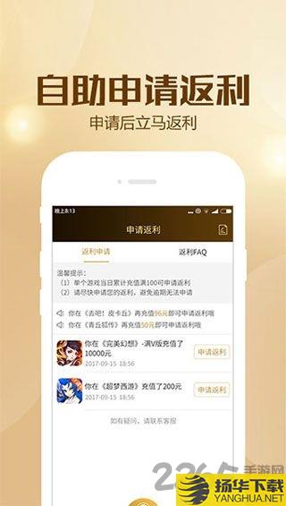 游戏盒gm版app下载_游戏盒gm版app手游最新版免费下载安装