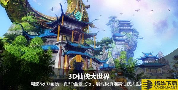 吞噬苍穹百度版