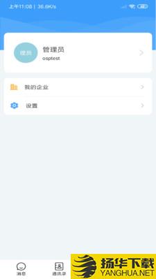 帮我吧下载最新版（暂无下载）_帮我吧app免费下载安装