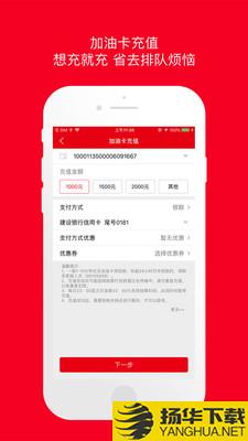 货车e族下载最新版（暂无下载）_货车e族app免费下载安装