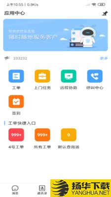 帮我吧下载最新版（暂无下载）_帮我吧app免费下载安装