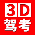 全国驾考3D考场模拟练车下载最新版（暂无下载）_全国驾考3D考场模拟练车app免费下载安装