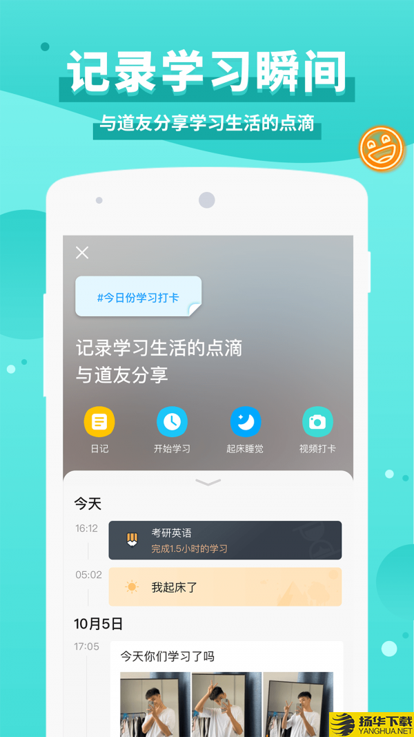 Timing下载最新版（暂无下载）_Timingapp免费下载安装