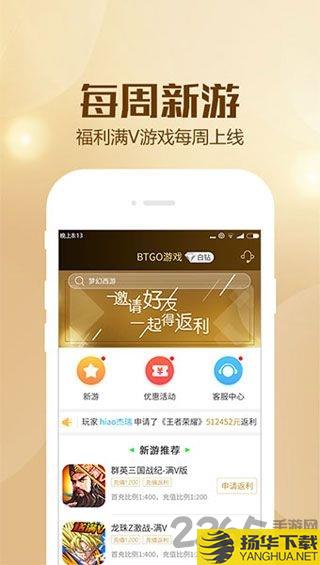 游戏盒gm版app下载_游戏盒gm版app手游最新版免费下载安装