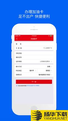 货车e族下载最新版（暂无下载）_货车e族app免费下载安装