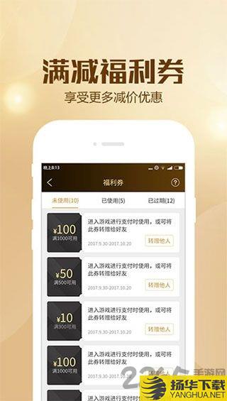 游戏盒gm版app下载_游戏盒gm版app手游最新版免费下载安装