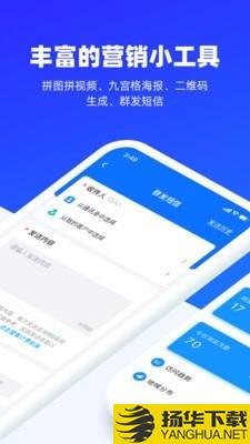 易企富oppo下载最新版（暂无下载）_易企富oppoapp免费下载安装