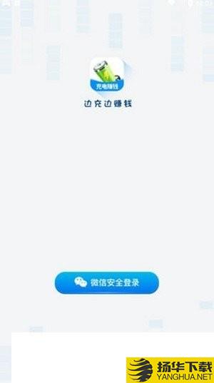 领技共享下载最新版（暂无下载）_领技共享app免费下载安装