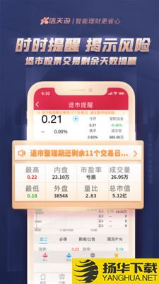 西部证券下载最新版（暂无下载）_西部证券app免费下载安装