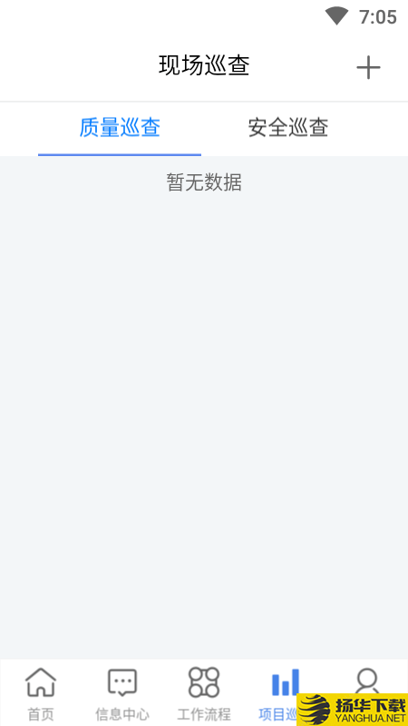 有极下载最新版（暂无下载）_有极app免费下载安装