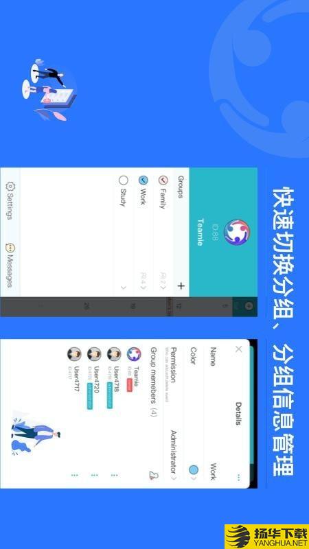 Teamie共享日程下载最新版（暂无下载）_Teamie共享日程app免费下载安装