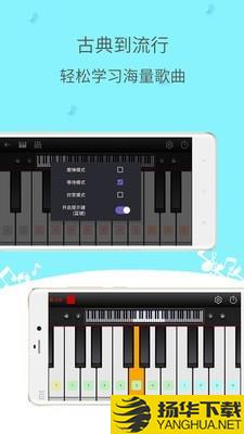 简谱钢琴钢琴模拟下载最新版（暂无下载）_简谱钢琴钢琴模拟app免费下载安装