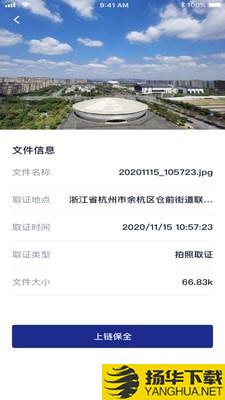 简证下载最新版（暂无下载）_简证app免费下载安装