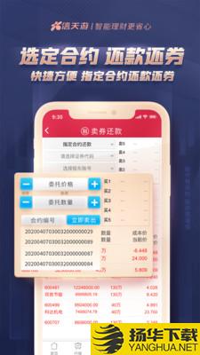 西部证券下载最新版（暂无下载）_西部证券app免费下载安装