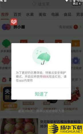 领技共享下载最新版（暂无下载）_领技共享app免费下载安装