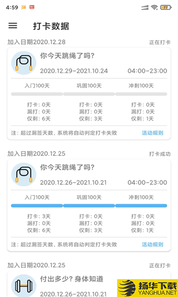 衍行生活下载最新版（暂无下载）_衍行生活app免费下载安装