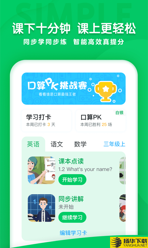 可可学院下载最新版（暂无下载）_可可学院app免费下载安装