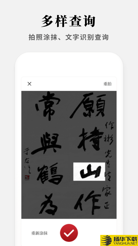 现代汉语新编字典下载最新版（暂无下载）_现代汉语新编字典app免费下载安装