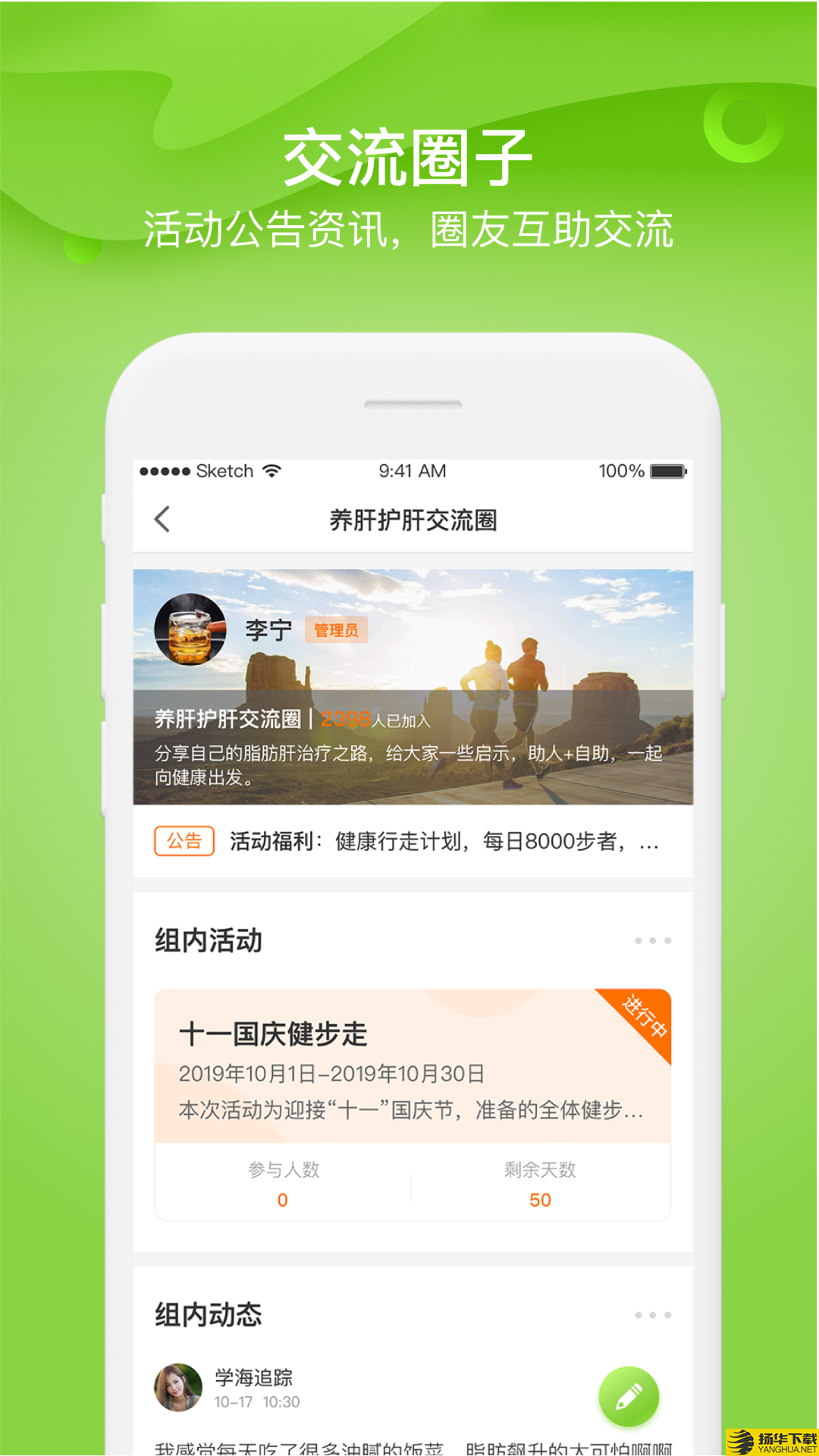 东康专家下载最新版（暂无下载）_东康专家app免费下载安装