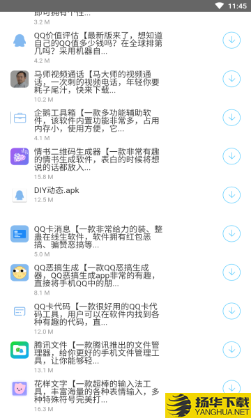 小青年软件库下载最新版（暂无下载）_小青年软件库app免费下载安装