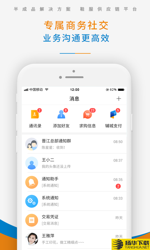 辅城下载最新版（暂无下载）_辅城app免费下载安装