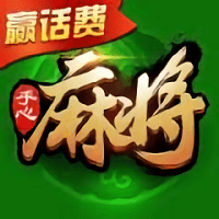 手心麻将赢话费正版