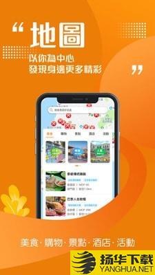 发现澳门下载最新版（暂无下载）_发现澳门app免费下载安装