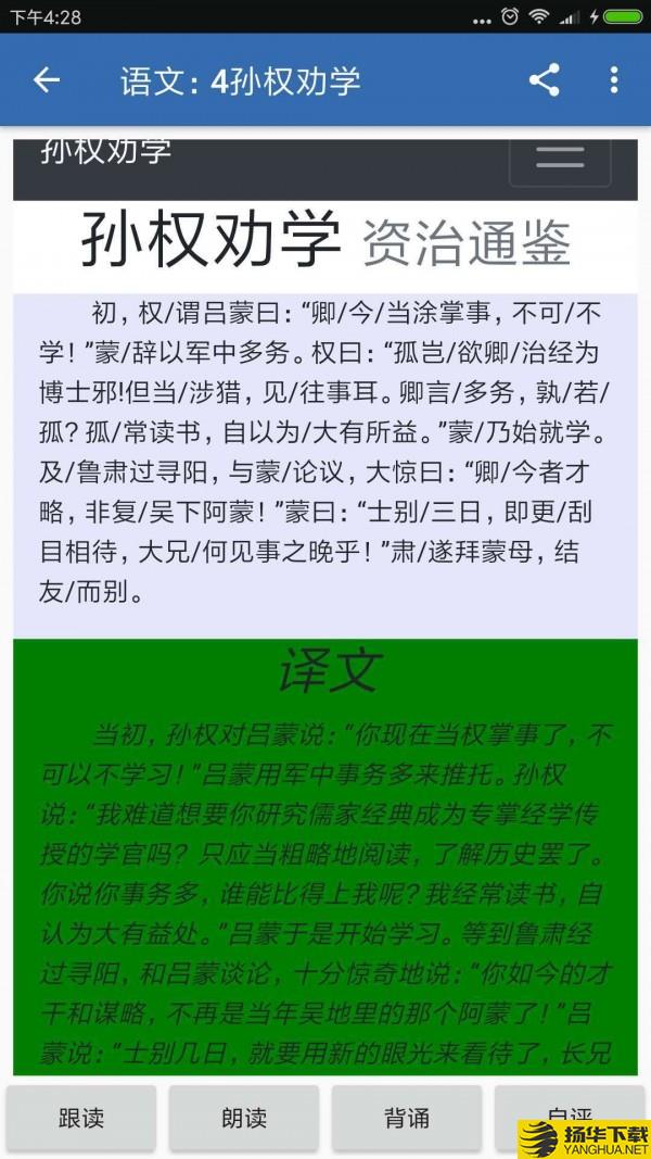 家倍学下载最新版（暂无下载）_家倍学app免费下载安装