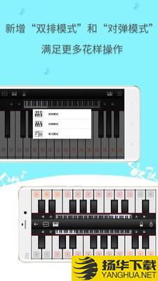 简谱钢琴钢琴模拟下载最新版（暂无下载）_简谱钢琴钢琴模拟app免费下载安装