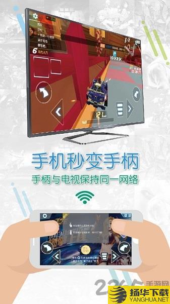 电玩宝tv游戏大厅下载_电玩宝tv游戏大厅手游最新版免费下载安装