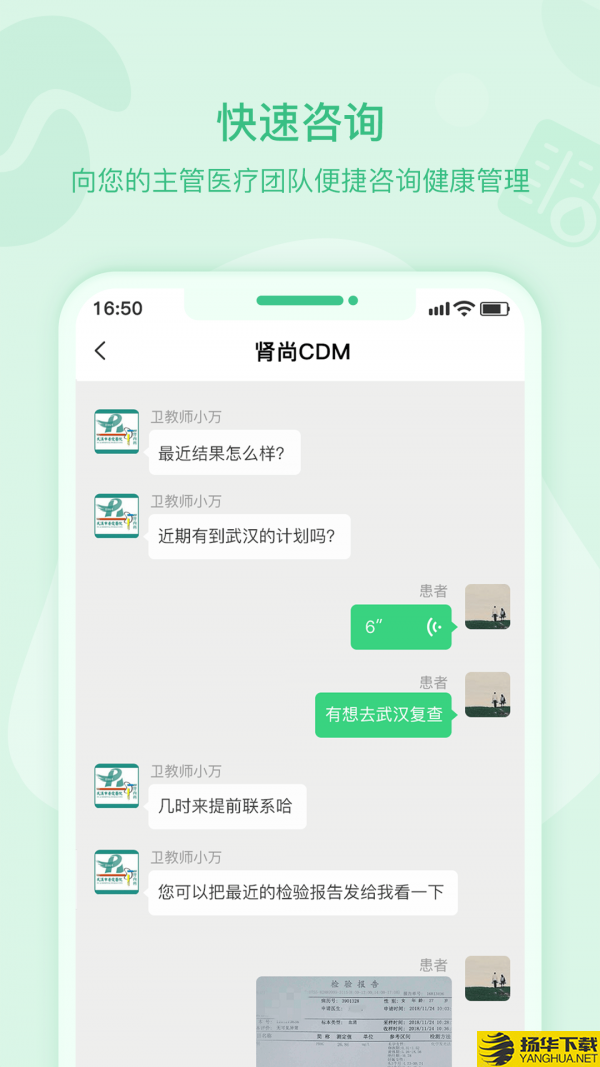 肾尚CDM下载最新版（暂无下载）_肾尚CDMapp免费下载安装