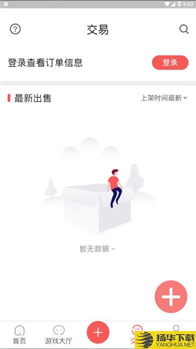 掌上乐鱼app下载