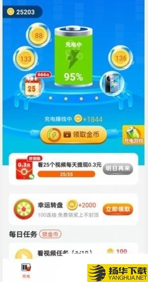 领技共享下载最新版（暂无下载）_领技共享app免费下载安装