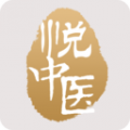 悦中医下载最新版（暂无下载）_悦中医app免费下载安装