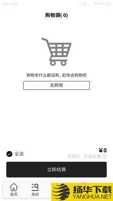 Papavero奢品下载最新版（暂无下载）_Papavero奢品app免费下载安装