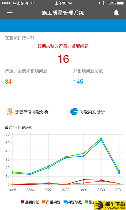 云建造下载最新版（暂无下载）_云建造app免费下载安装