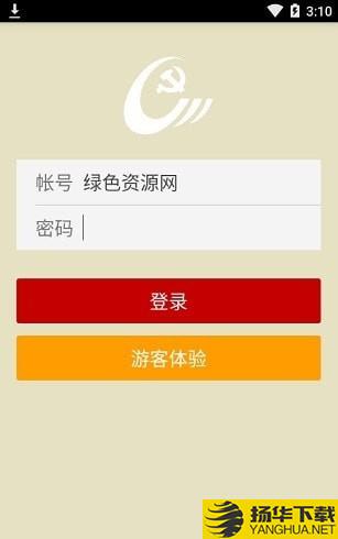 天府先锋下载最新版（暂无下载）_天府先锋app免费下载安装