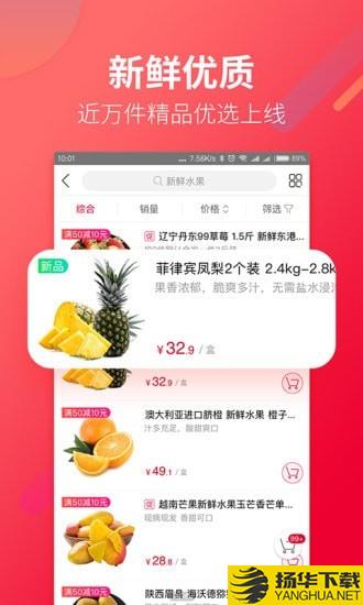 大润发优鲜下载最新版（暂无下载）_大润发优鲜app免费下载安装