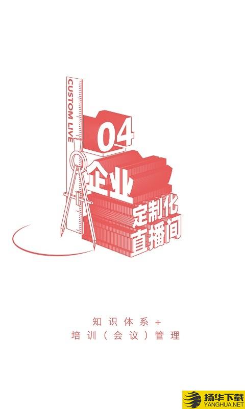 智人播客下载最新版（暂无下载）_智人播客app免费下载安装