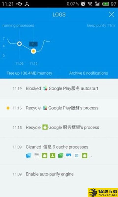 手机省电助手下载最新版（暂无下载）_手机省电助手app免费下载安装