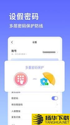 加密相册宝下载最新版（暂无下载）_加密相册宝app免费下载安装