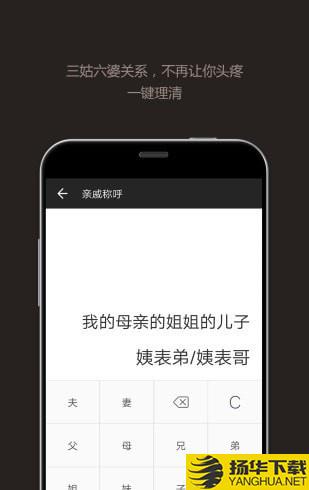 小白计算器下载最新版（暂无下载）_小白计算器app免费下载安装