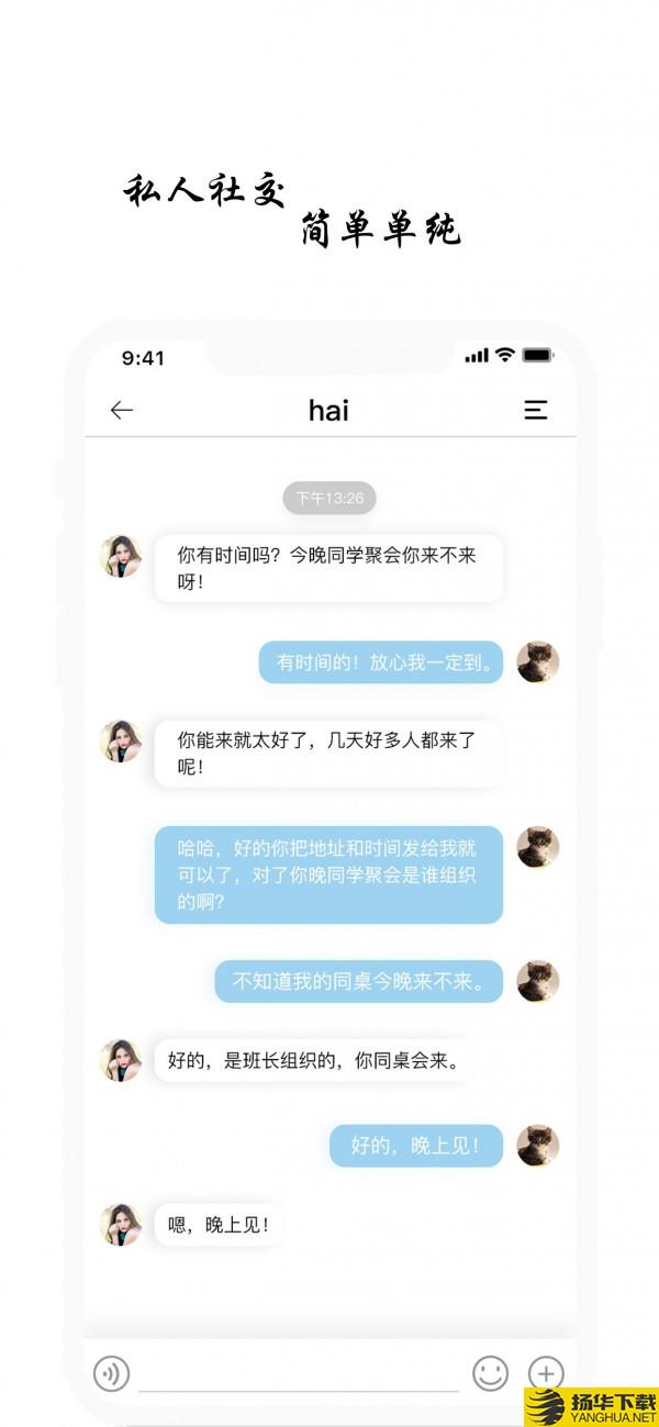 路程