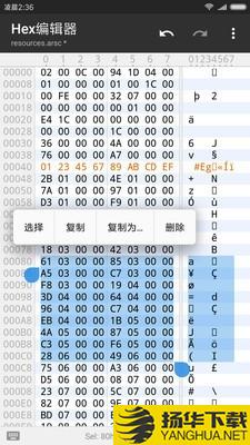 MT管理器2下载最新版（暂无下载）_MT管理器2app免费下载安装